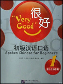Very Good: Spoken Chinese for Beginners