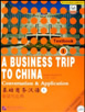 A Business Trip to ChinaⅠ